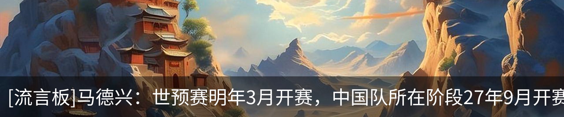 热点资讯